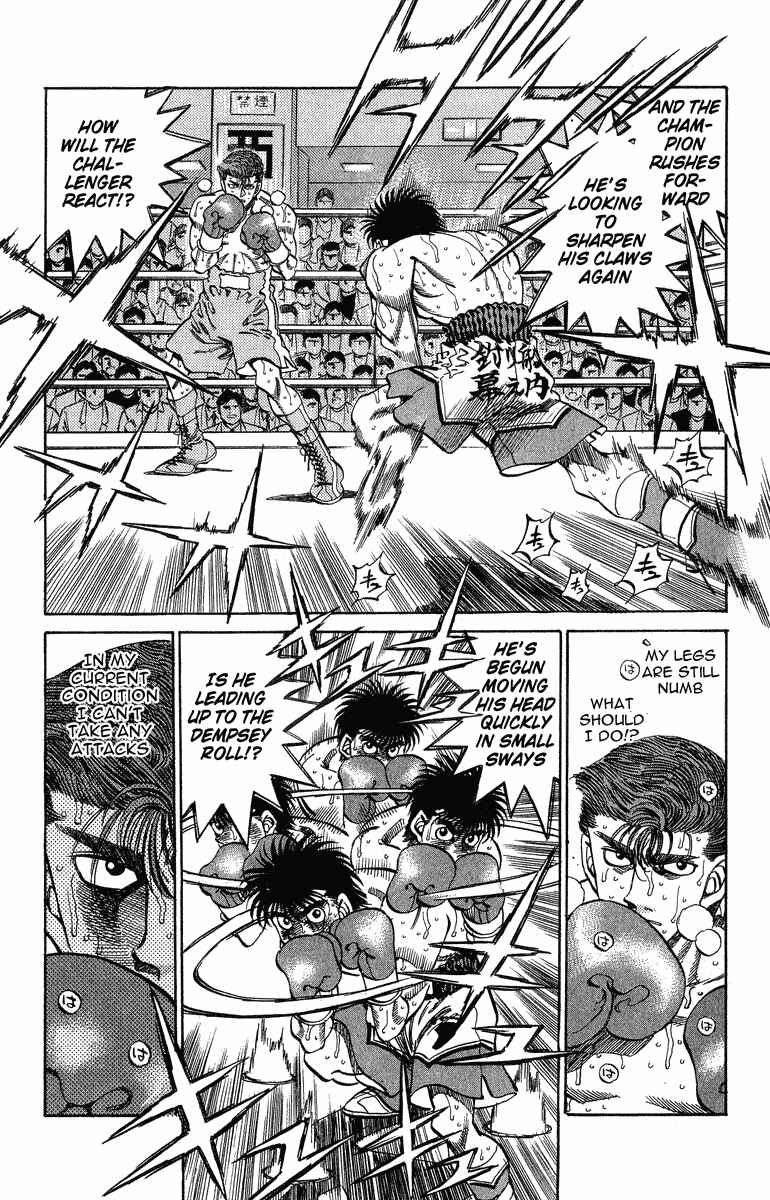 Hajime no Ippo Chapter 307 page 9