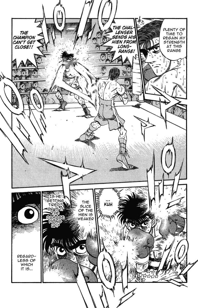 Hajime no Ippo Chapter 307 page 13