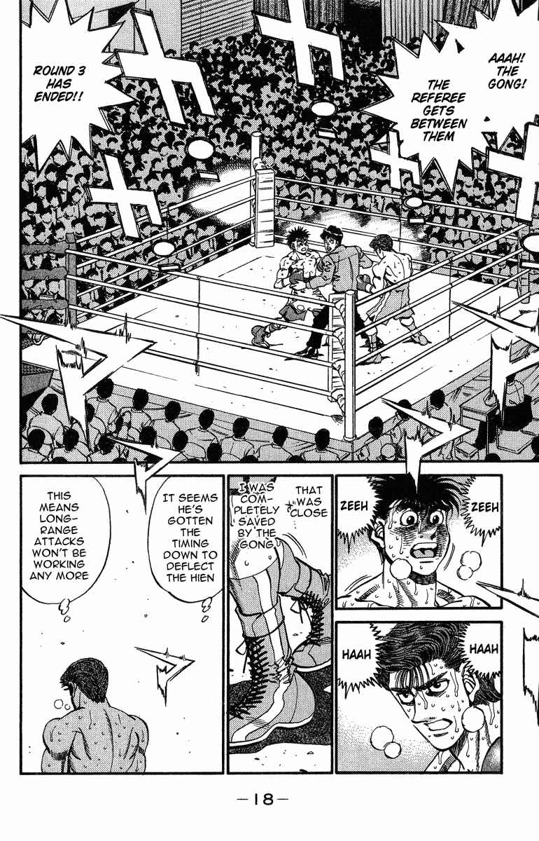 Hajime no Ippo Chapter 307 page 16