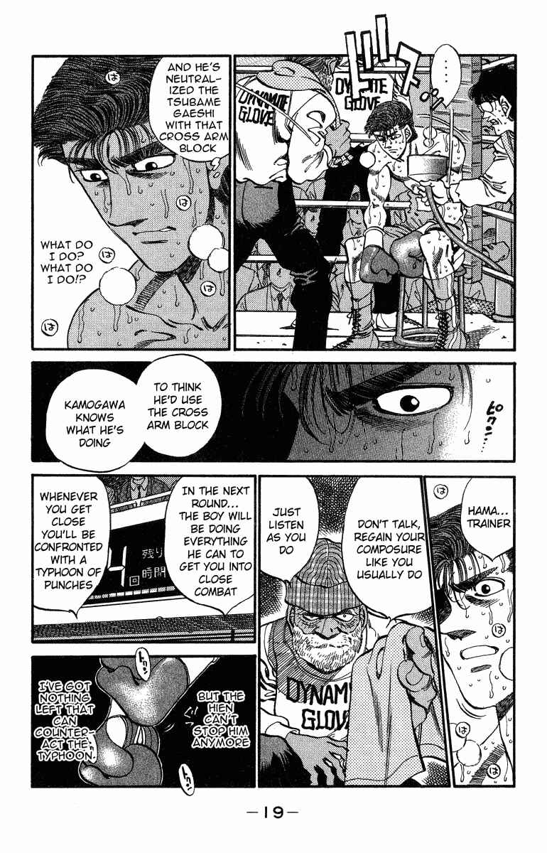 Hajime no Ippo Chapter 307 page 17