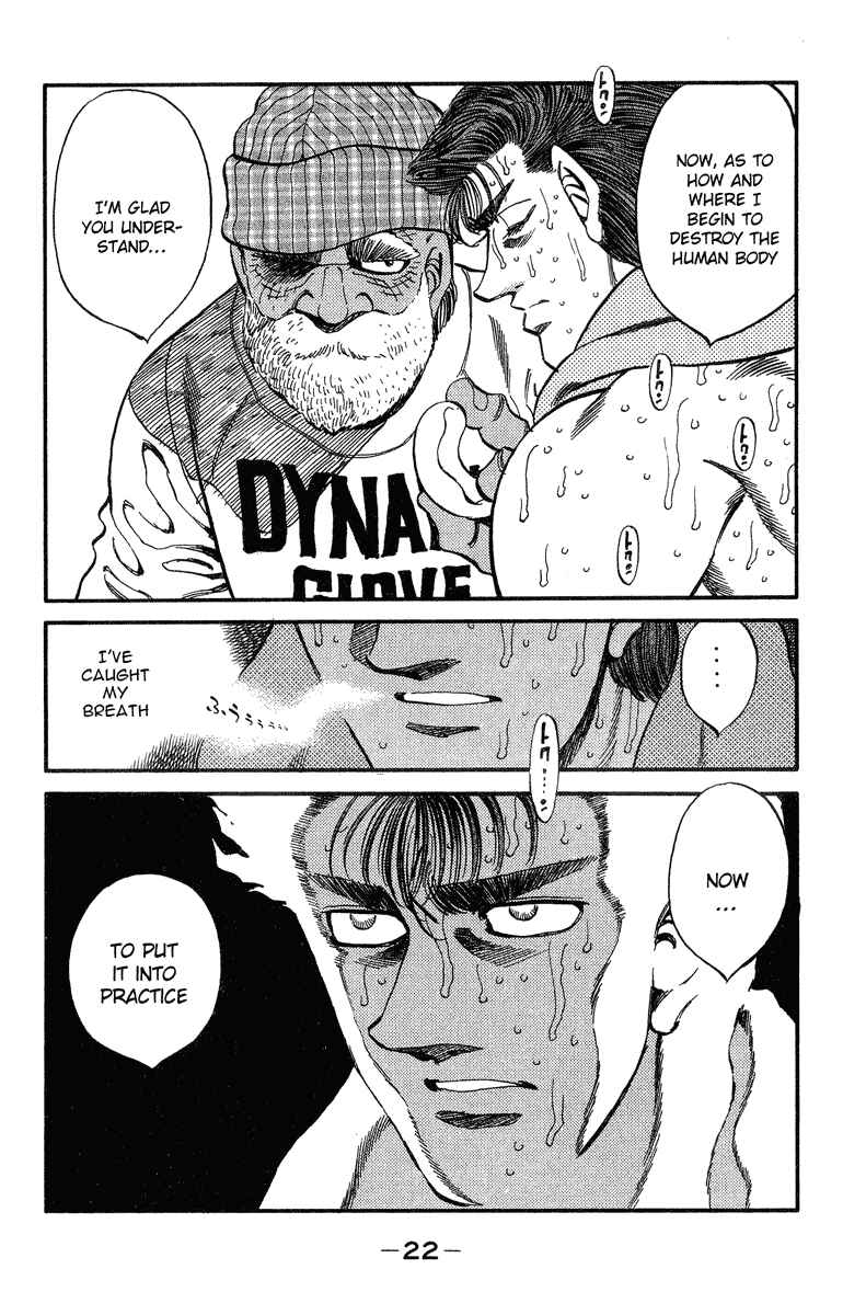 Hajime no Ippo Chapter 307 page 20