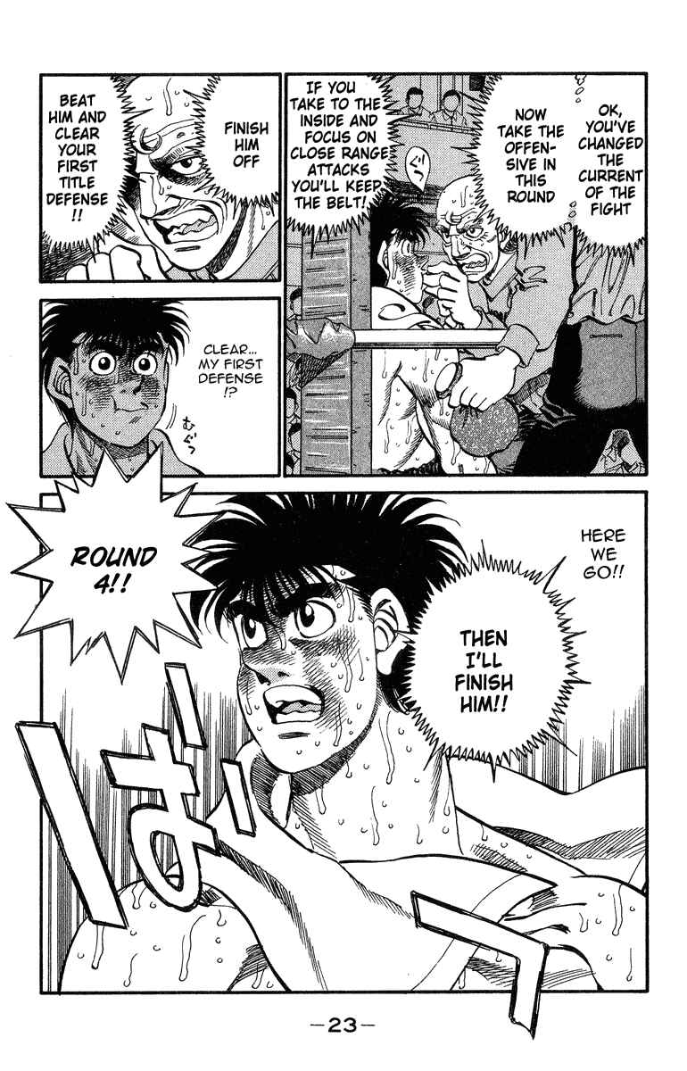 Hajime no Ippo Chapter 307 page 21