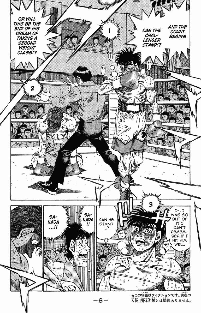 Hajime no Ippo Chapter 307 page 4