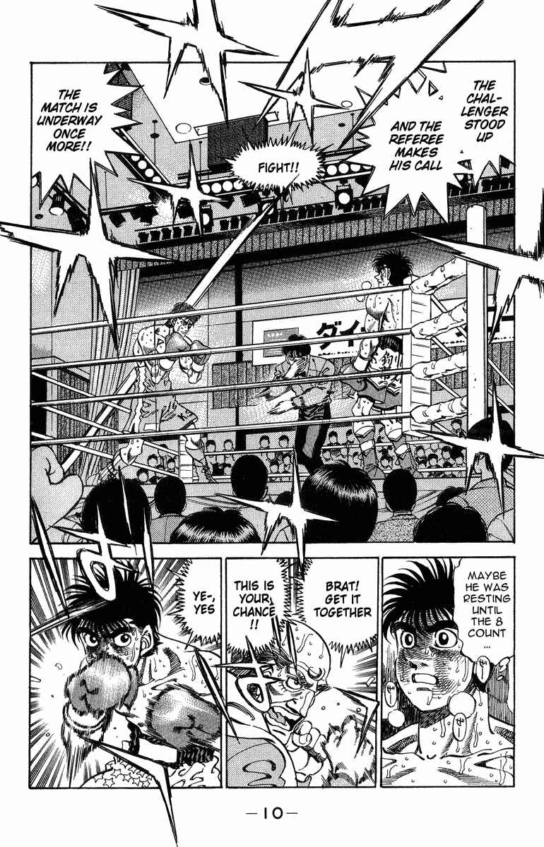 Hajime no Ippo Chapter 307 page 8