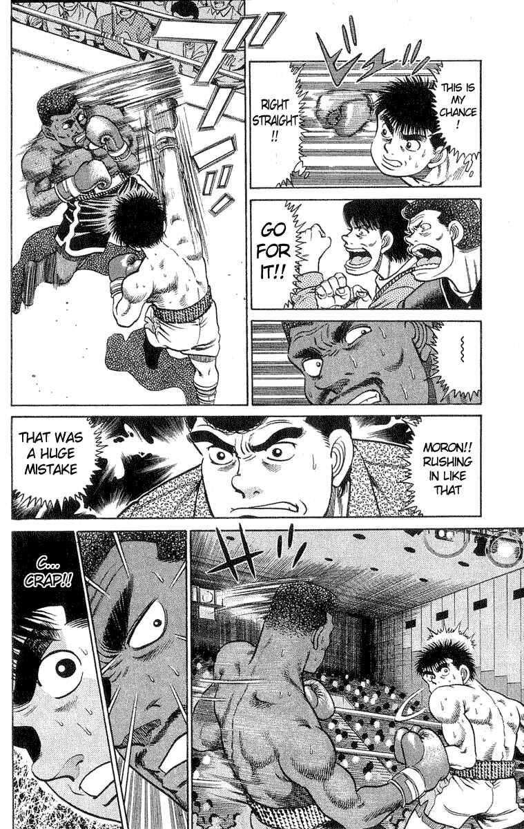 Hajime no Ippo Chapter 31 page 6