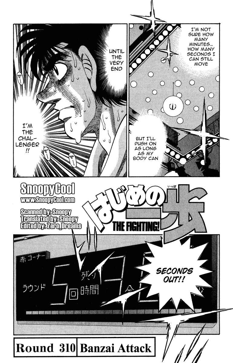 Hajime no Ippo Chapter 310 page 0