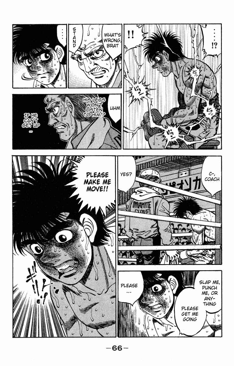 Hajime no Ippo Chapter 310 page 1