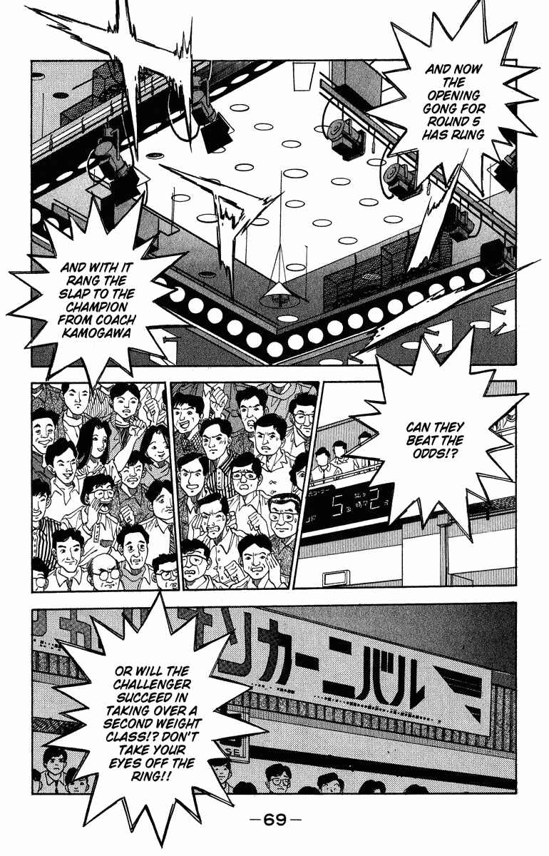 Hajime no Ippo Chapter 310 page 4