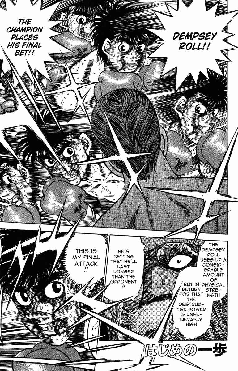 Hajime no Ippo Chapter 311 page 0