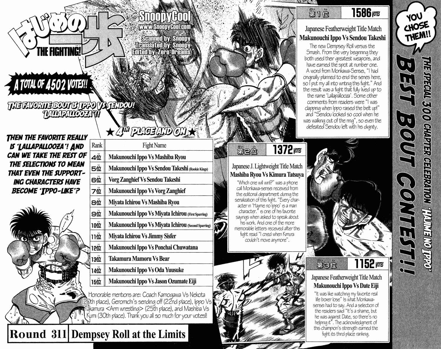Hajime no Ippo Chapter 311 page 1