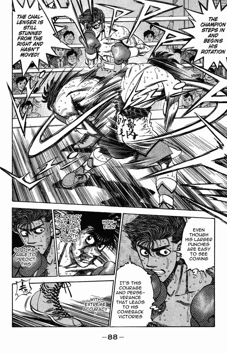 Hajime no Ippo Chapter 311 page 2