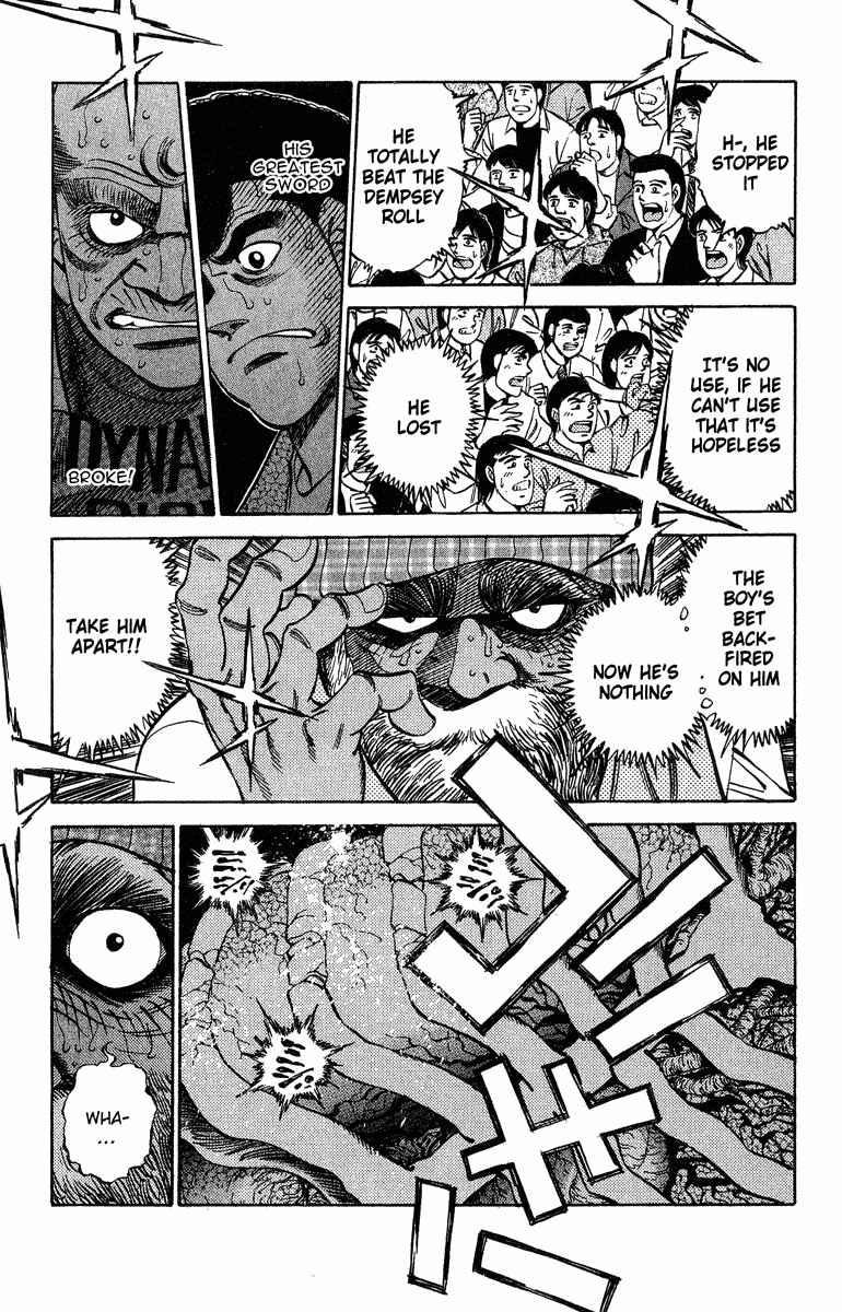 Hajime no Ippo Chapter 311 page 5