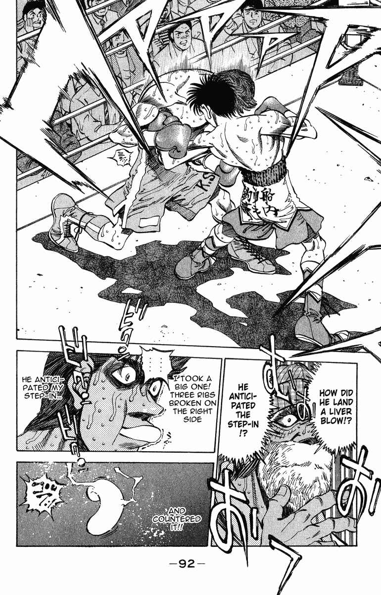 Hajime no Ippo Chapter 311 page 6