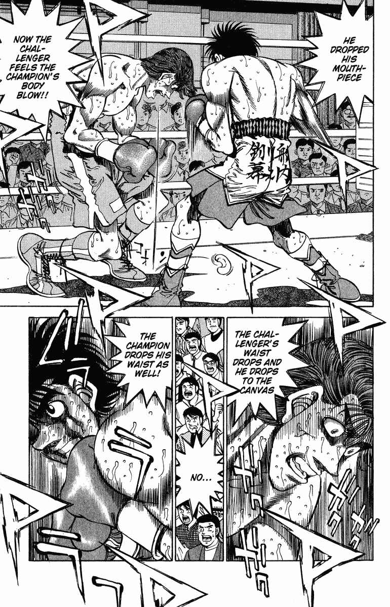 Hajime no Ippo Chapter 311 page 7