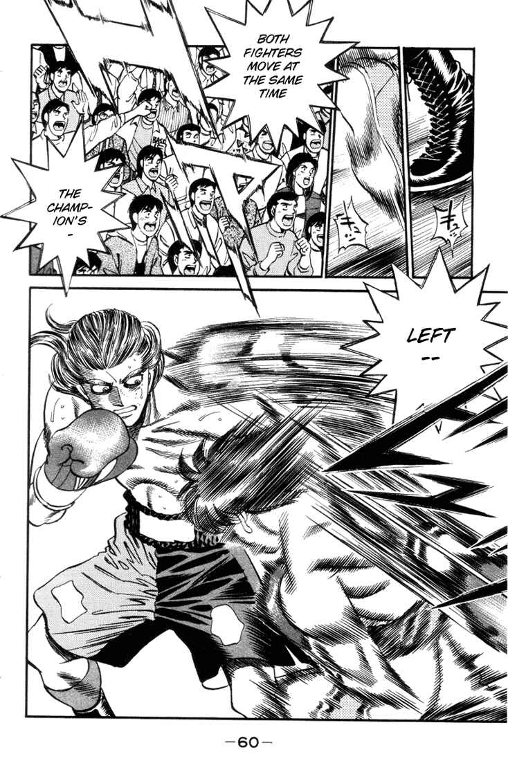 Hajime no Ippo Chapter 318 page 17