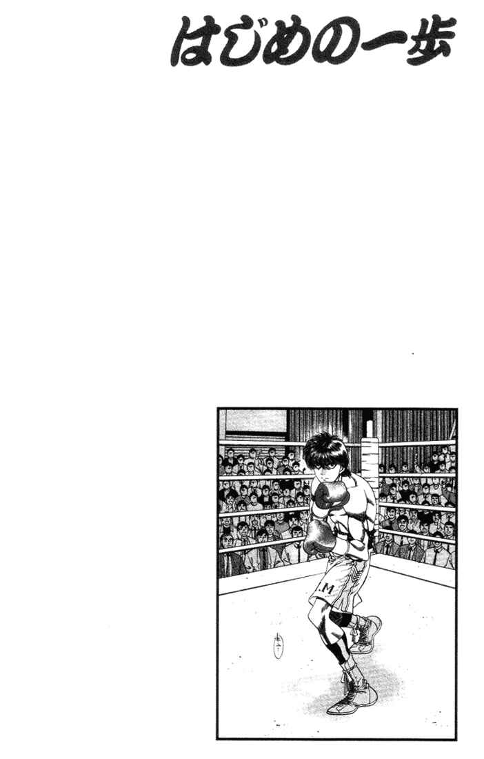 Hajime no Ippo Chapter 318 page 19