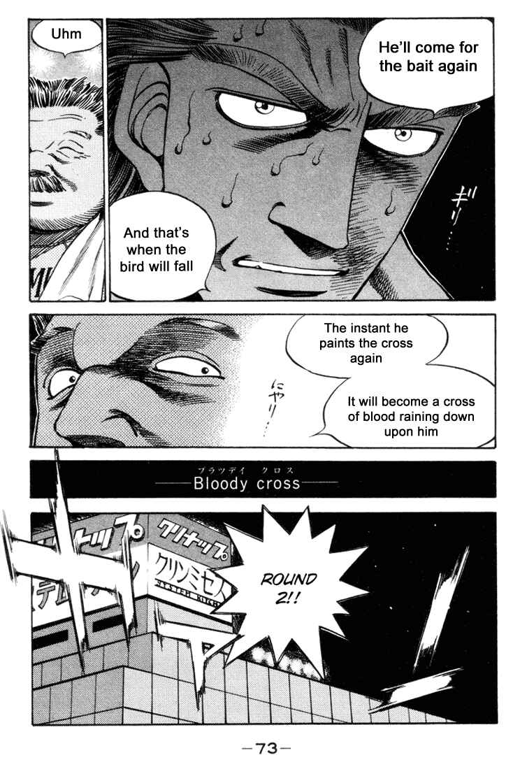 Hajime no Ippo Chapter 319 page 9