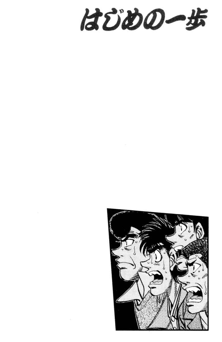 Hajime no Ippo Chapter 319 page 18