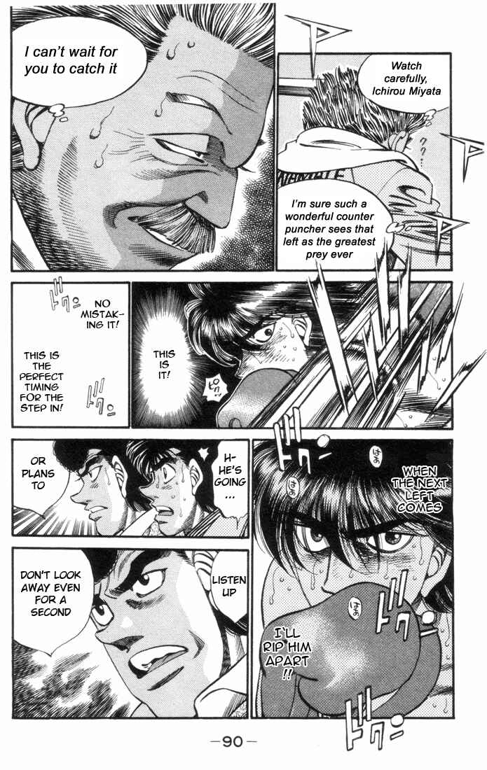 Hajime no Ippo Chapter 320 page 7