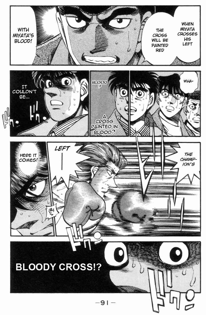 Hajime no Ippo Chapter 320 page 8
