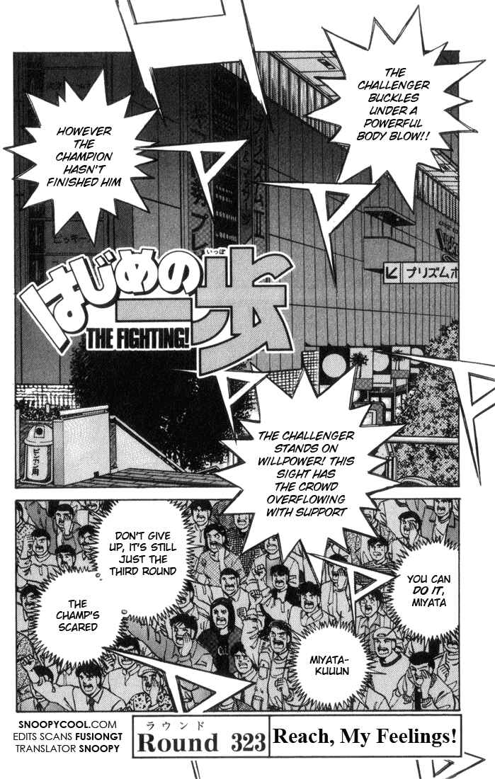 Hajime no Ippo Chapter 323 page 0