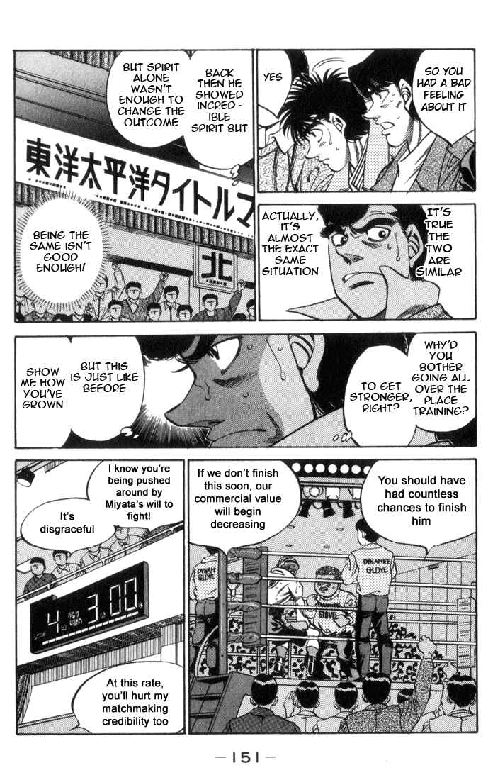 Hajime no Ippo Chapter 323 page 9