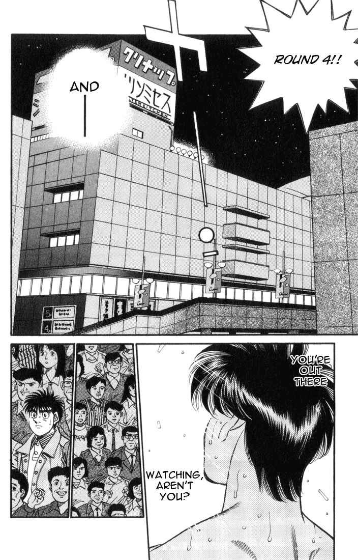 Hajime no Ippo Chapter 323 page 14