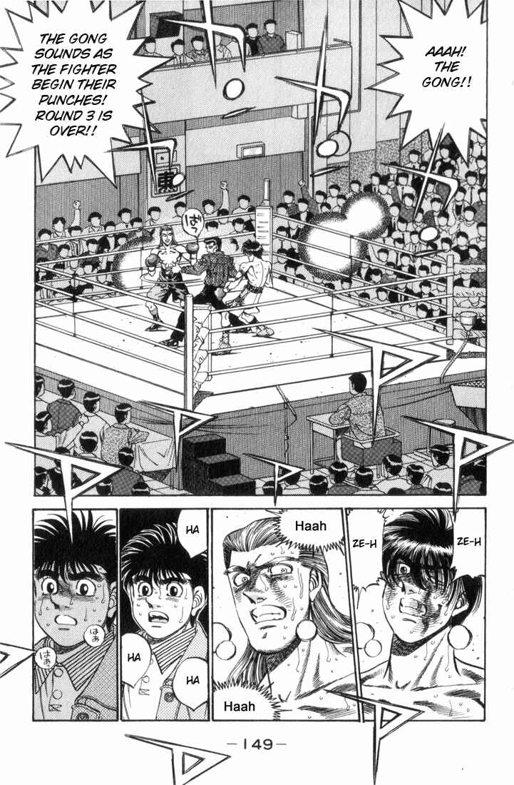 Hajime no Ippo Chapter 323 page 7