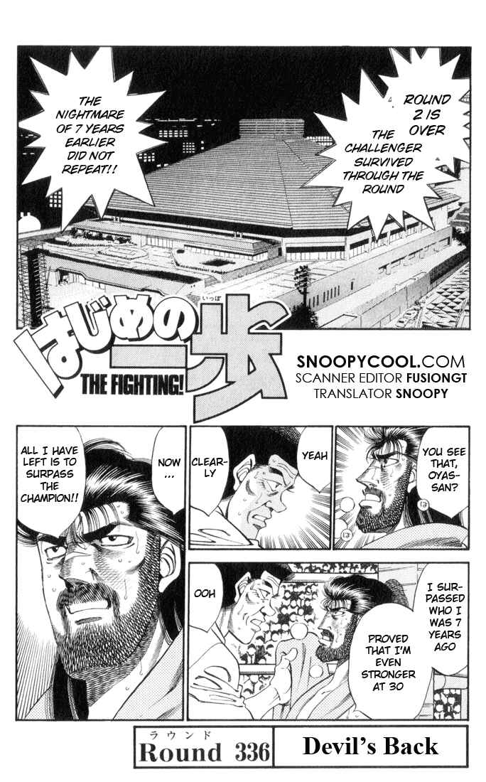 Hajime no Ippo Chapter 336 page 0