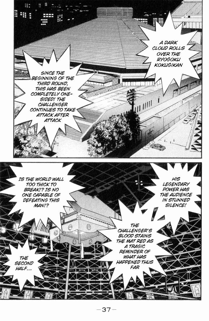 Hajime no Ippo Chapter 336 page 12