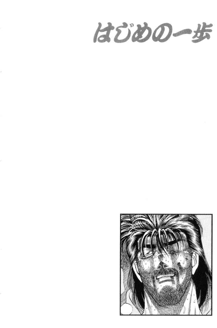 Hajime no Ippo Chapter 336 page 19
