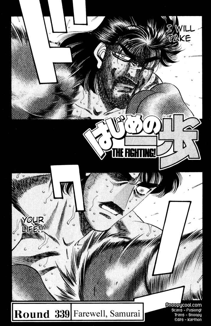Hajime no Ippo Chapter 339 page 0