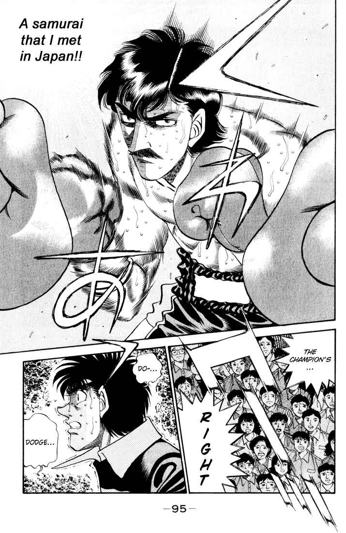 Hajime no Ippo Chapter 339 page 9