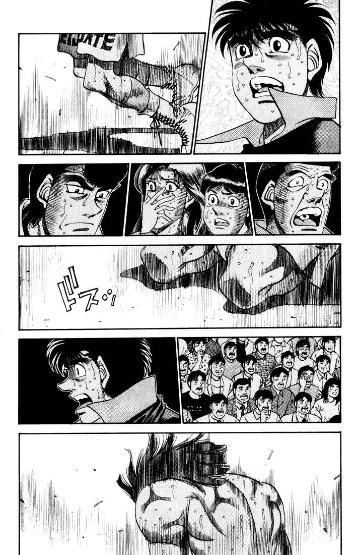 Hajime no Ippo Chapter 339 page 13