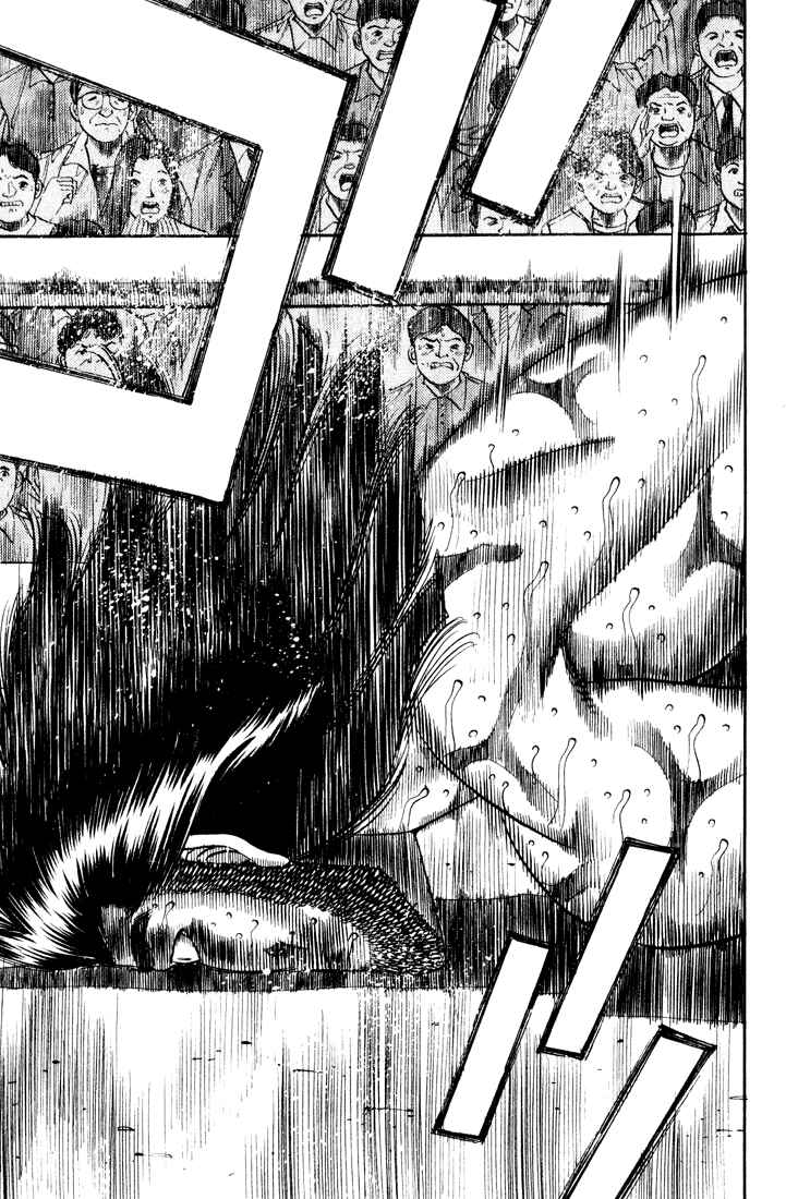 Hajime no Ippo Chapter 339 page 14