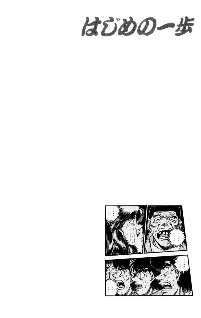 Hajime no Ippo Chapter 339 page 16