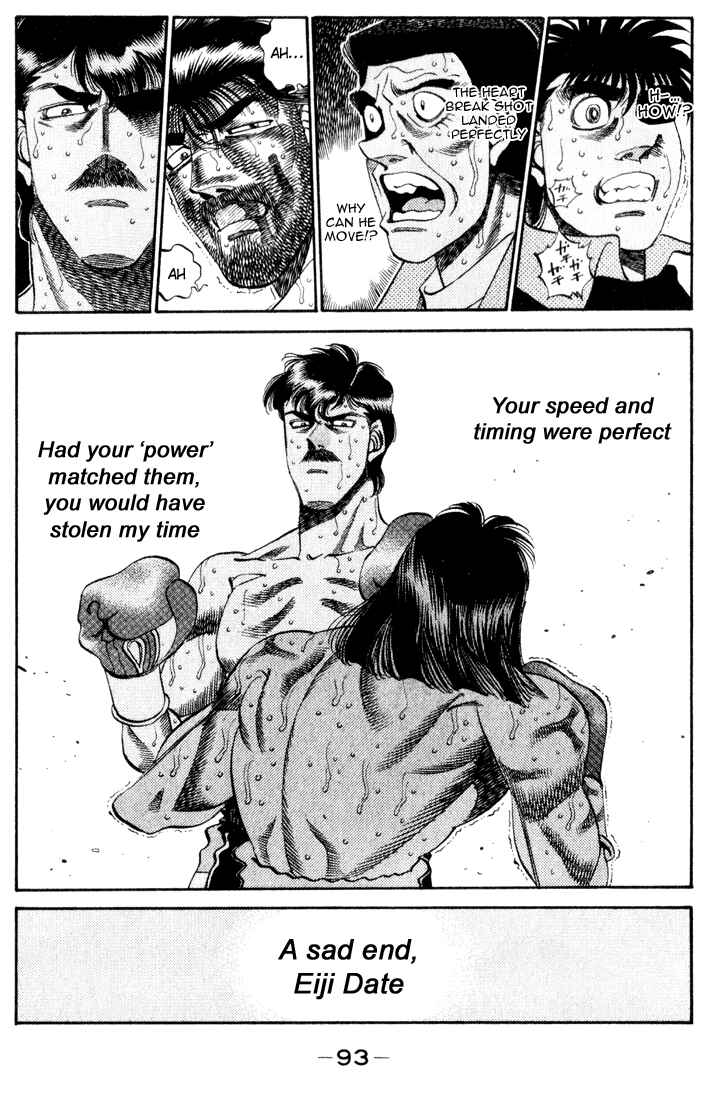 Hajime no Ippo Chapter 339 page 7