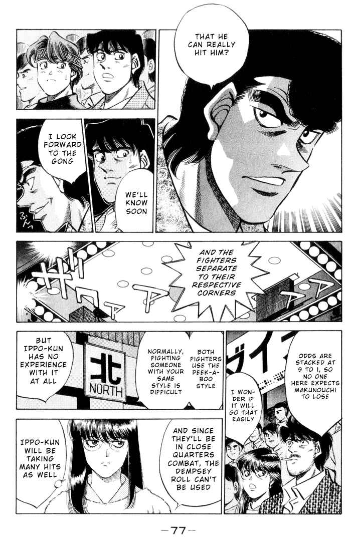 Hajime no Ippo Chapter 347 page 11