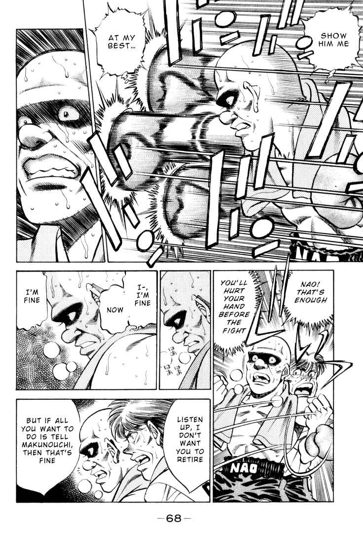 Hajime no Ippo Chapter 347 page 3