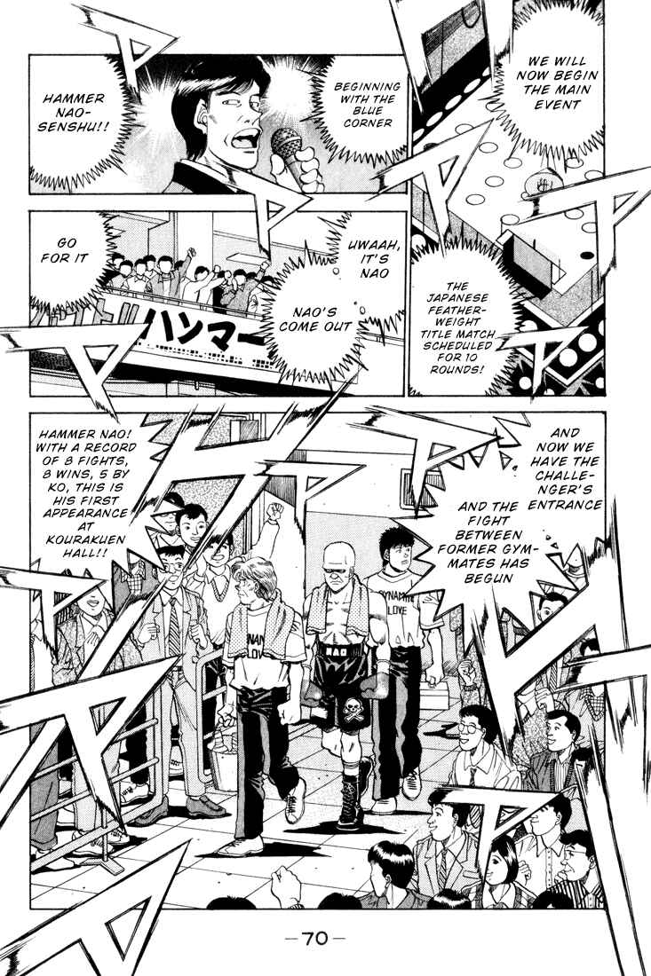 Hajime no Ippo Chapter 347 page 5