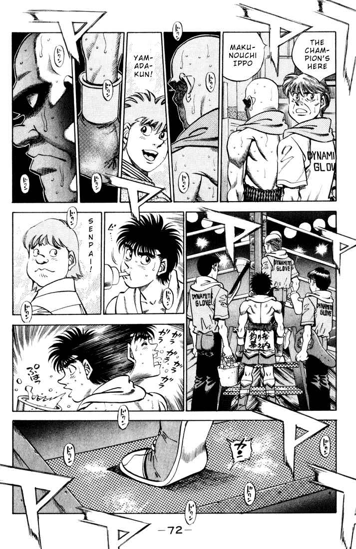 Hajime no Ippo Chapter 347 page 7
