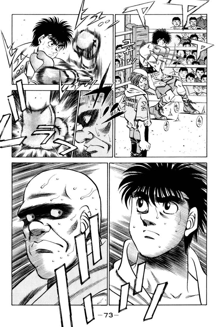 Hajime no Ippo Chapter 347 page 8