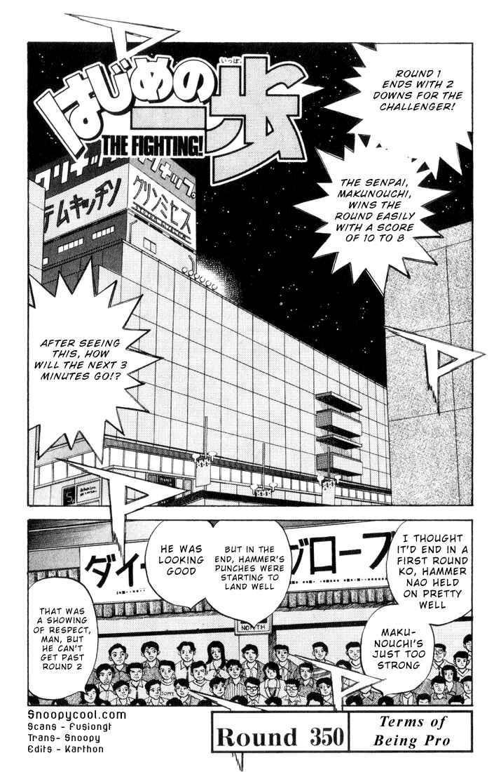 Hajime no Ippo Chapter 350 page 0