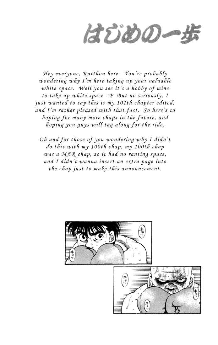 Hajime no Ippo Chapter 350 page 19