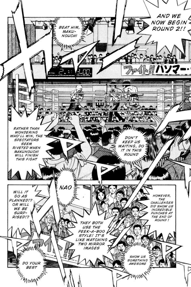 Hajime no Ippo Chapter 350 page 5