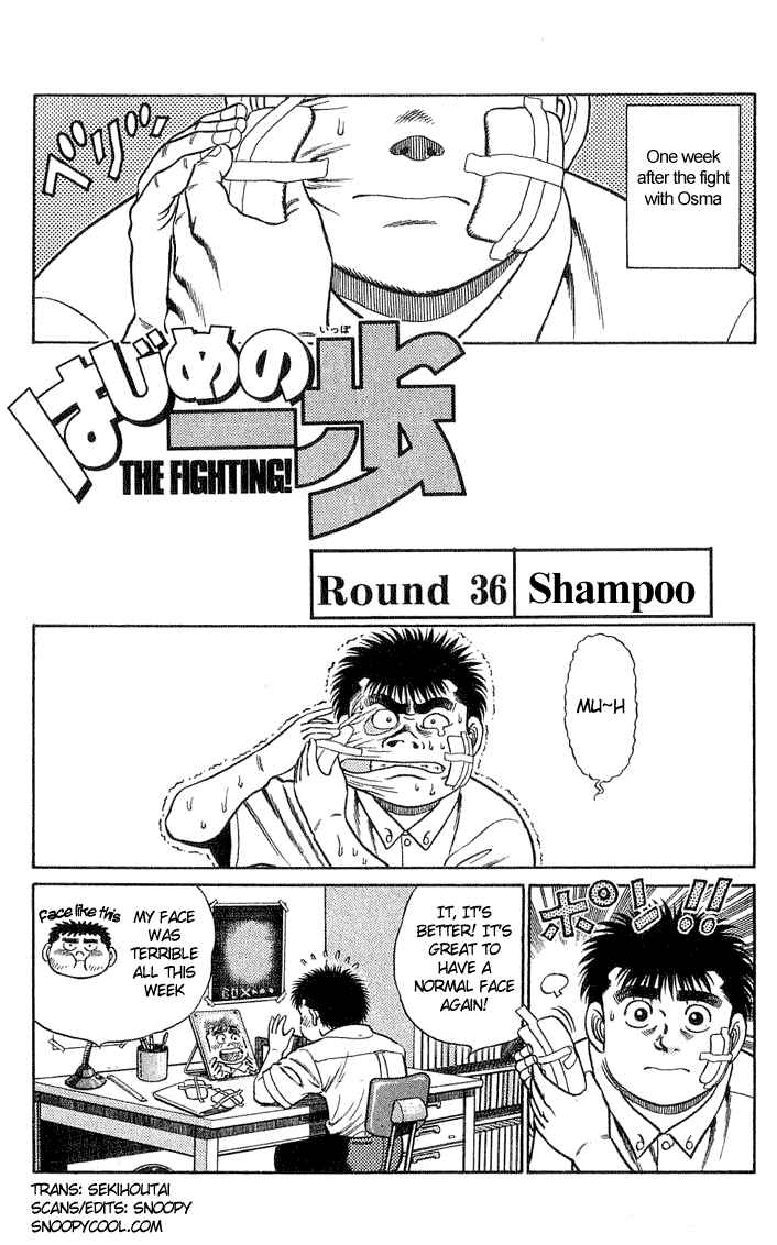 Hajime no Ippo Chapter 36 page 0