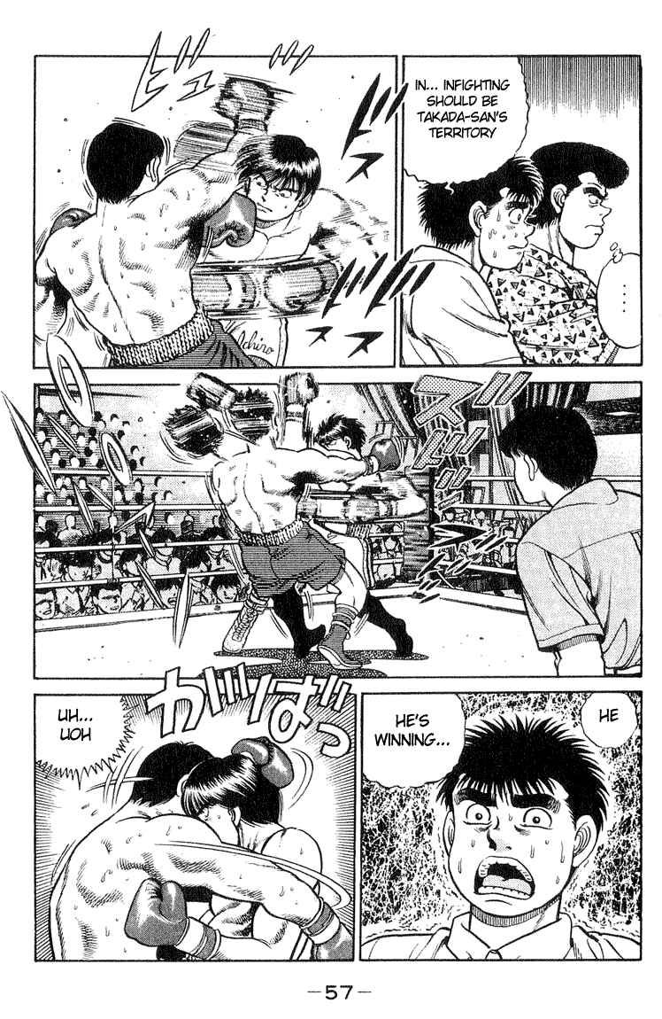 Hajime no Ippo Chapter 36 page 12