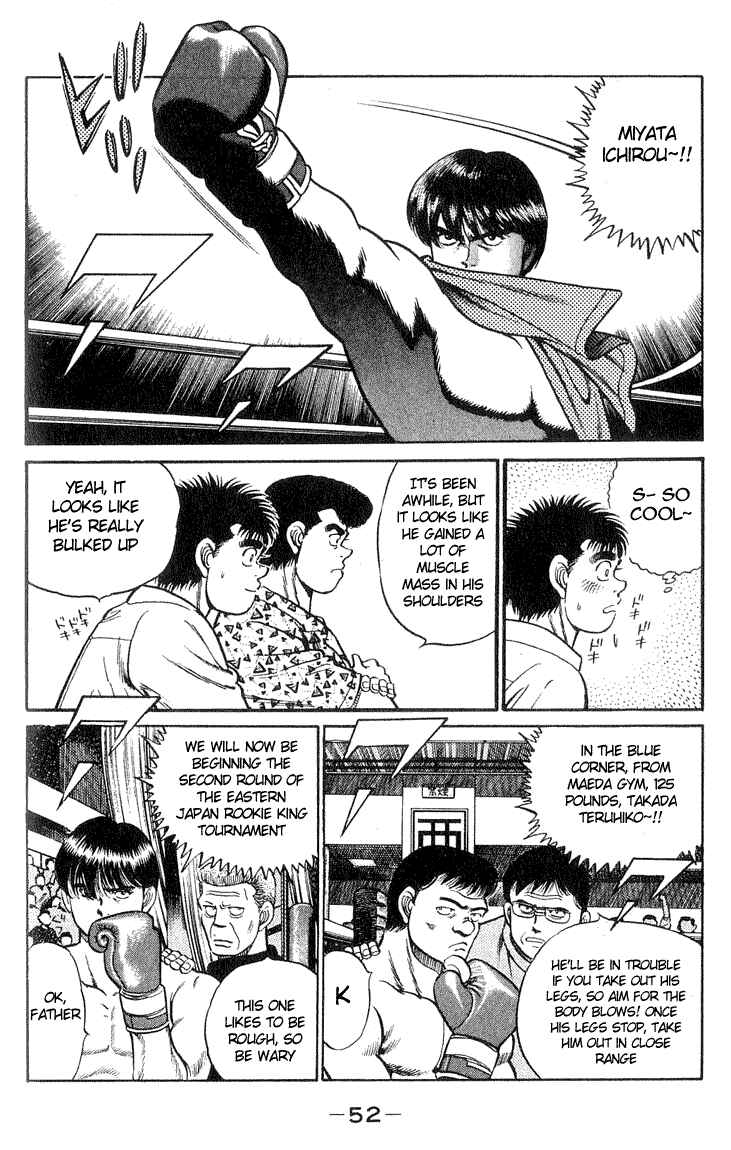 Hajime no Ippo Chapter 36 page 7