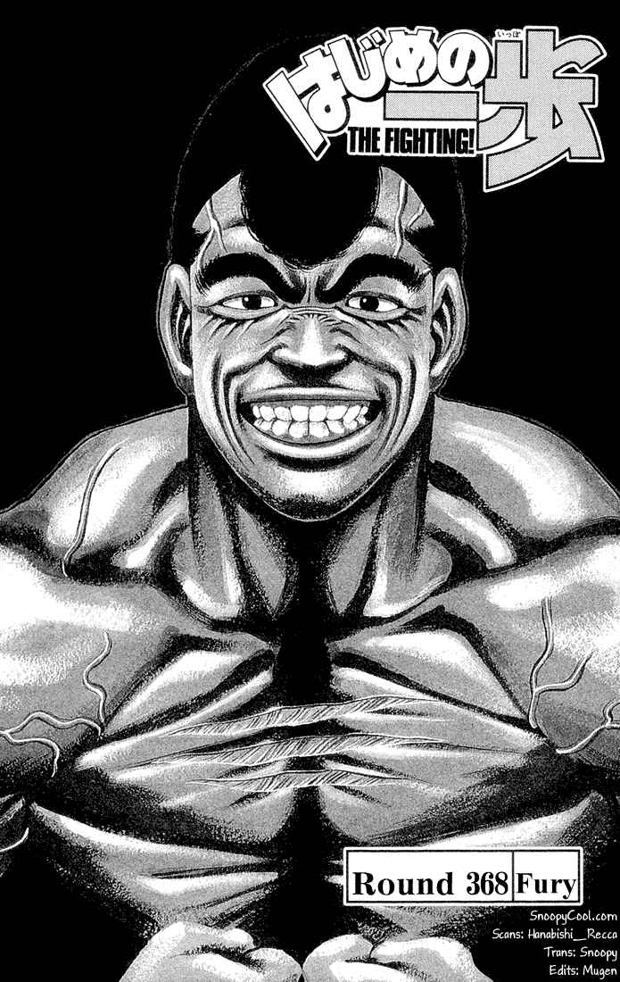 Hajime no Ippo Chapter 368 page 0