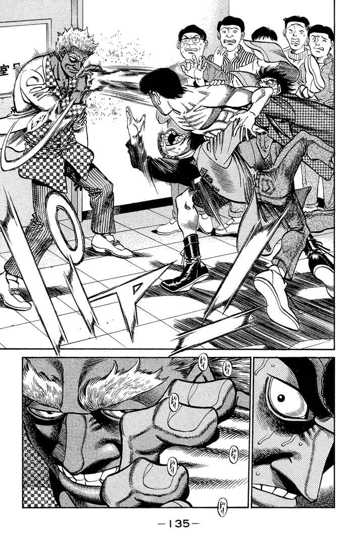 Hajime no Ippo Chapter 368 page 13